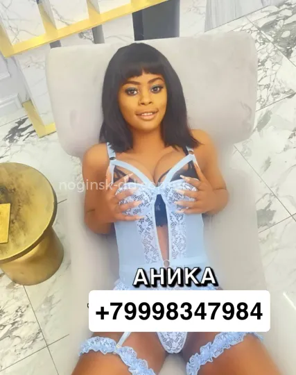 Проститутка Аника - Фото 1 №186418