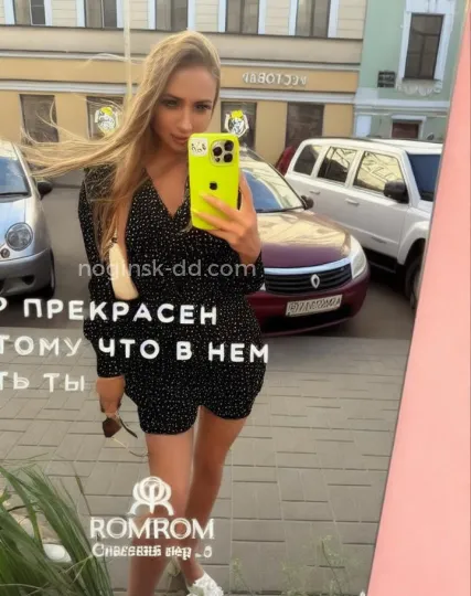 Проститутка Ева - Фото 4 №356567