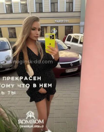 Проститутка Ева - Фото 6 №365955